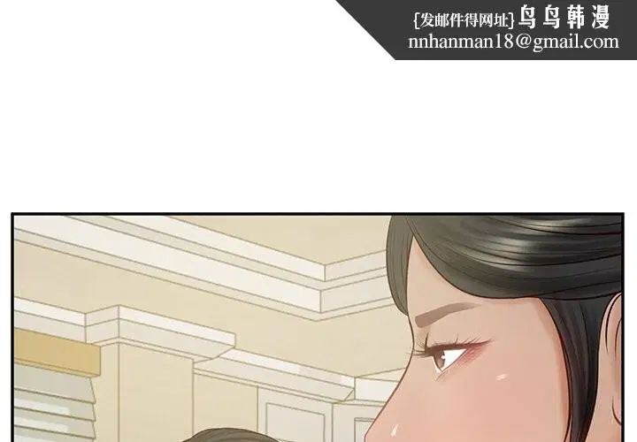 第44話