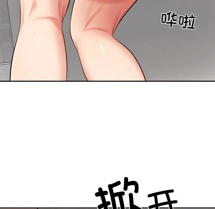 第44話