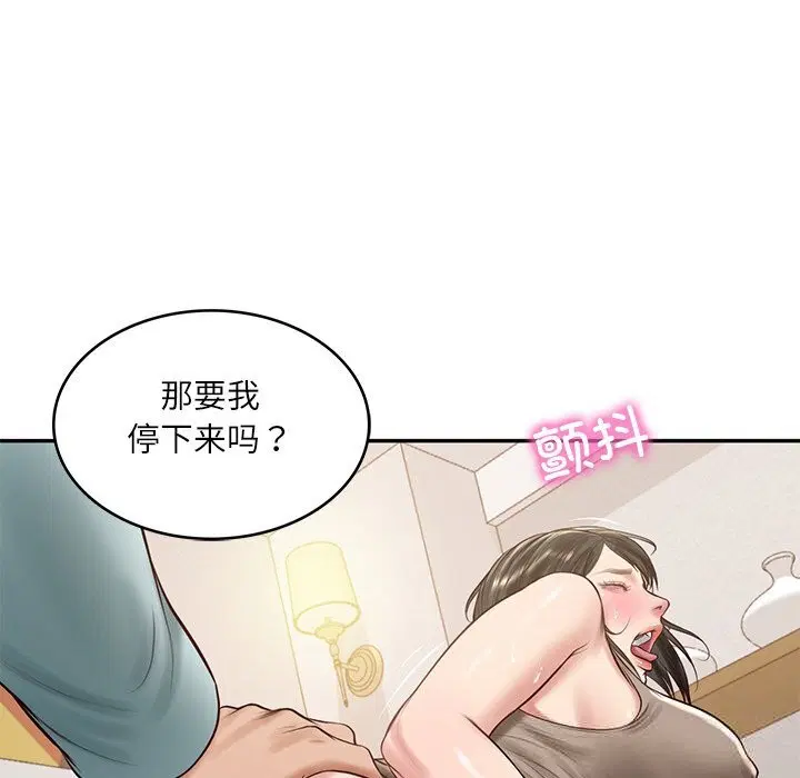 第44話
