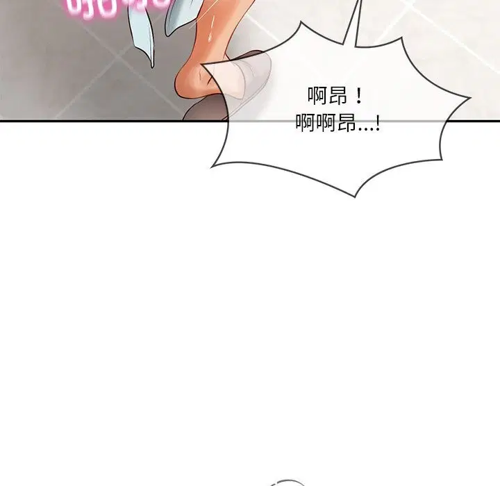 第44話