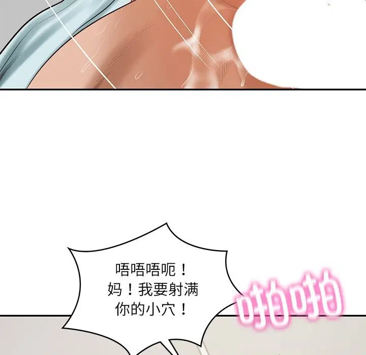 第44話