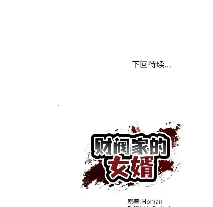 第44話