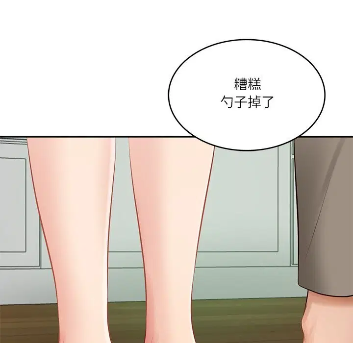 第44話