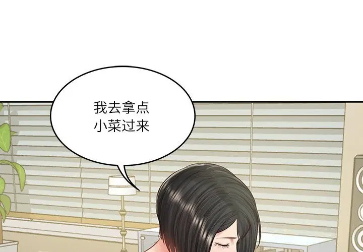 第44話