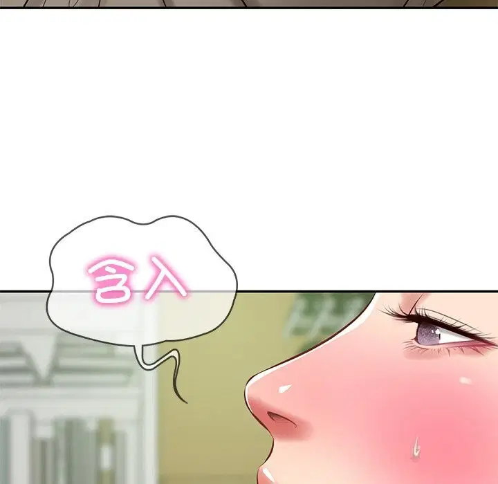 第44話