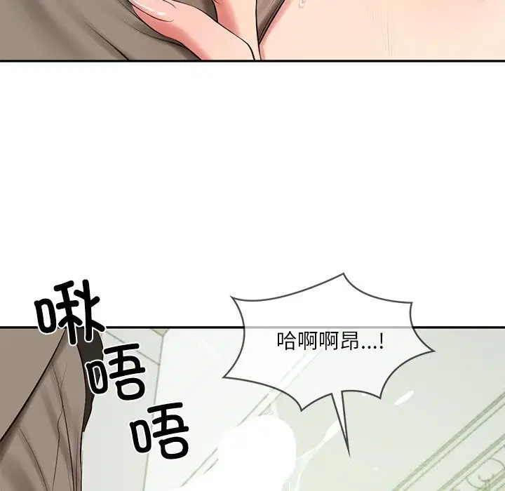第44話