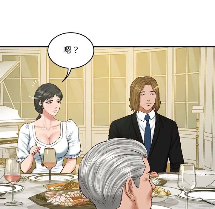 第44話