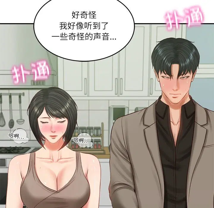 第44話