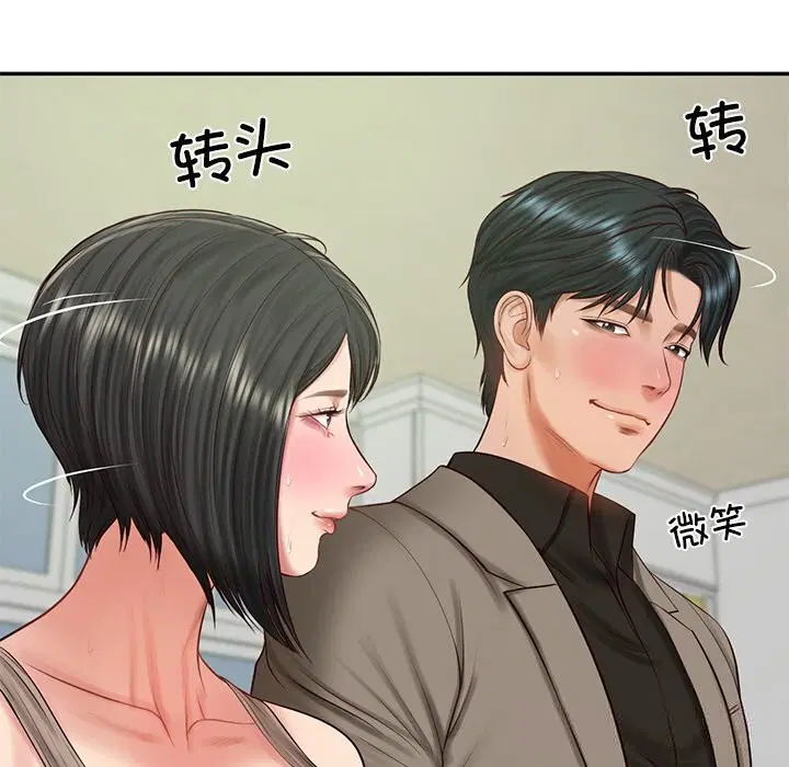 第44話