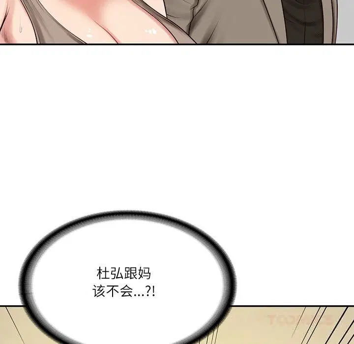 第44話