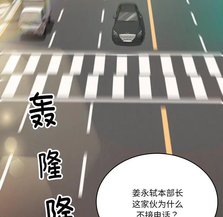 第45話