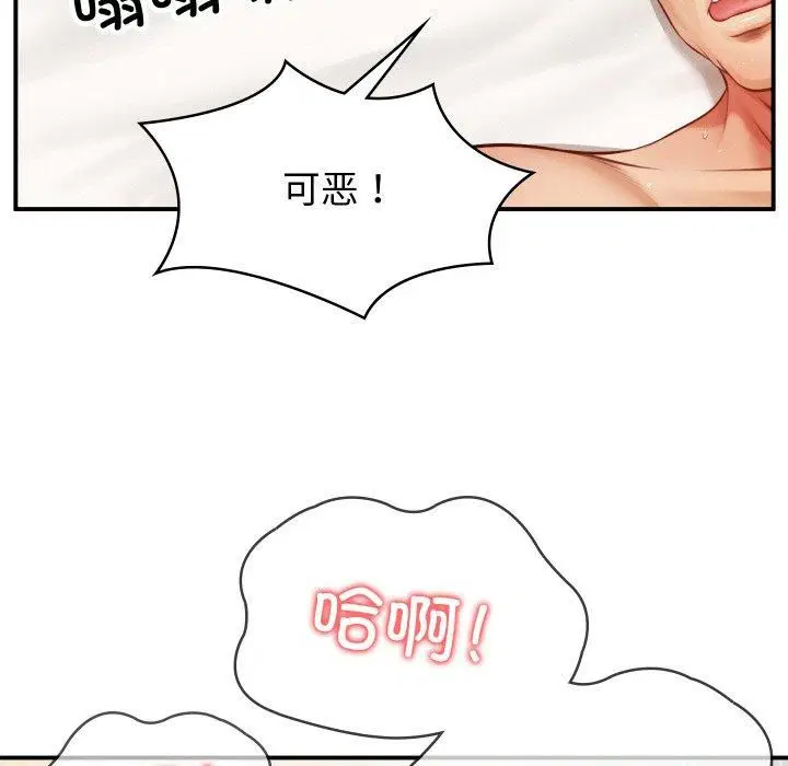 第45話