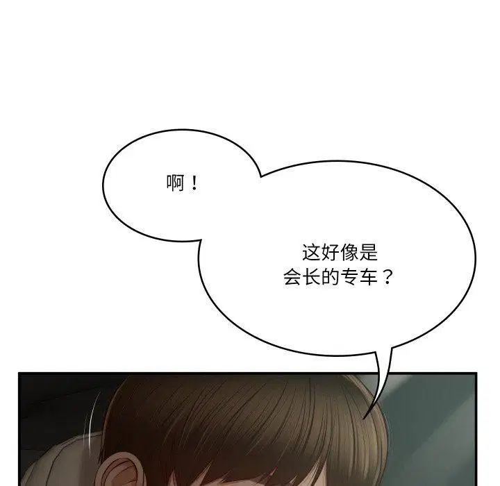 第45話