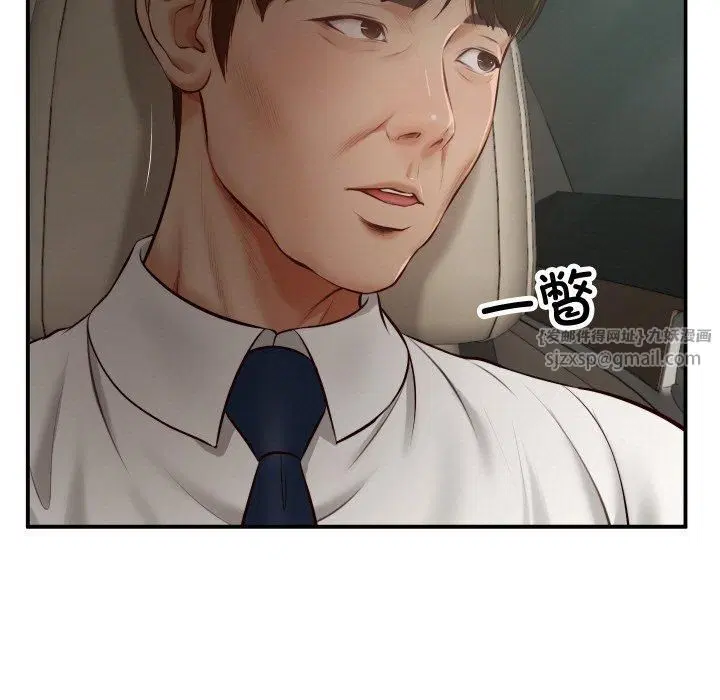 第45話