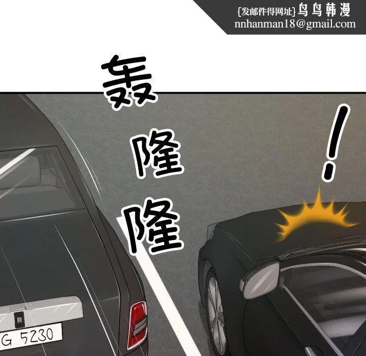 第45話