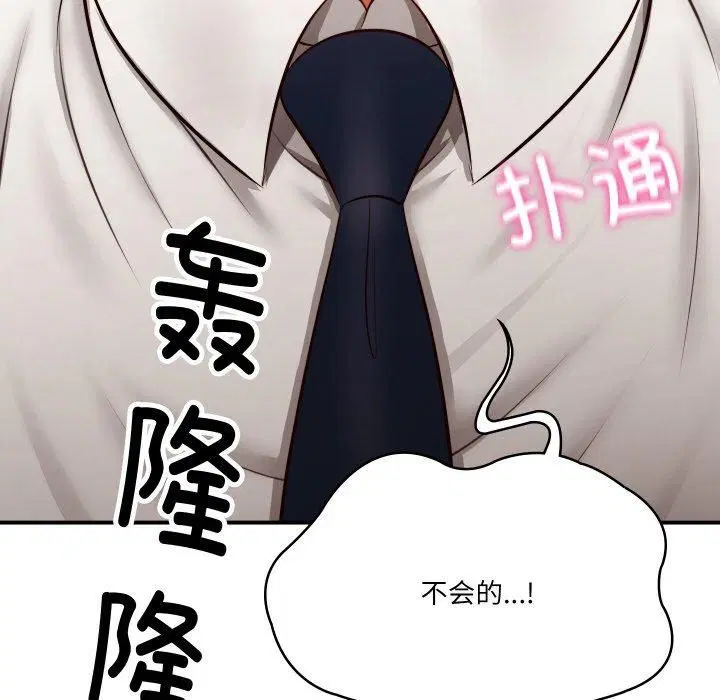 第45話
