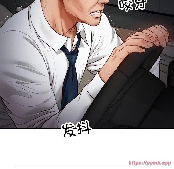 第45話