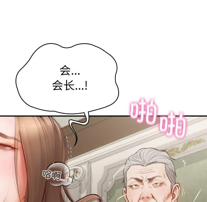 第45話