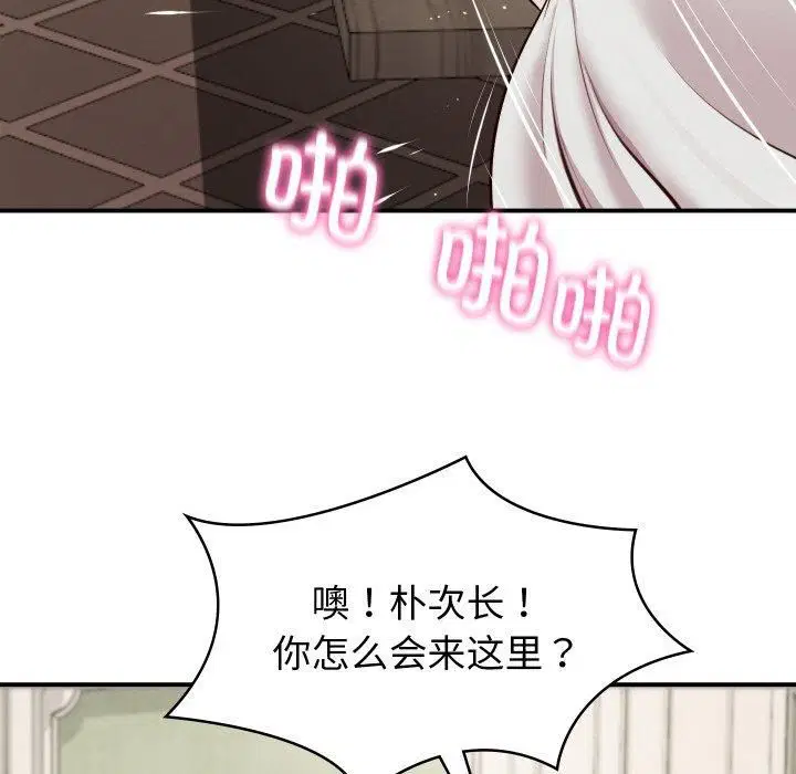 第45話