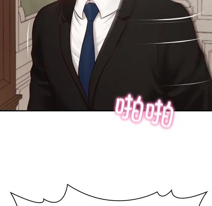 第45話