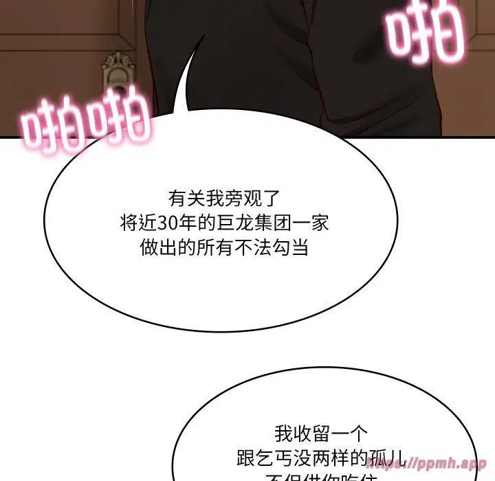 第45話