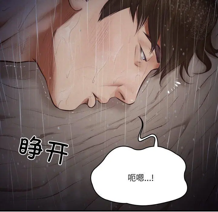 第45話