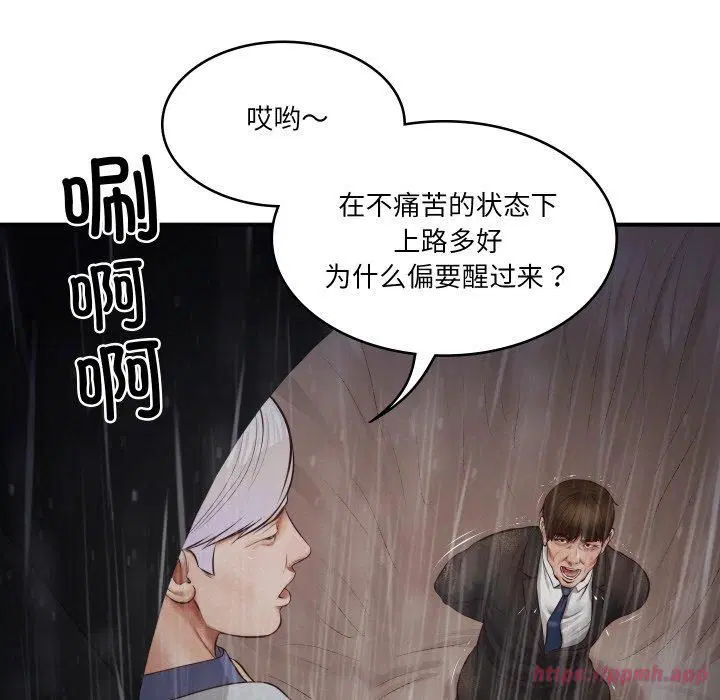 第45話
