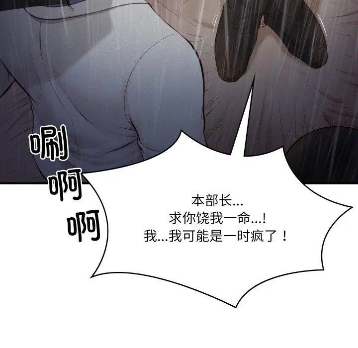 第45話