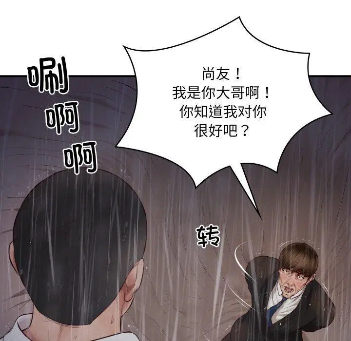 第45話