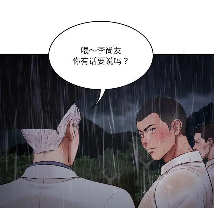 第45話