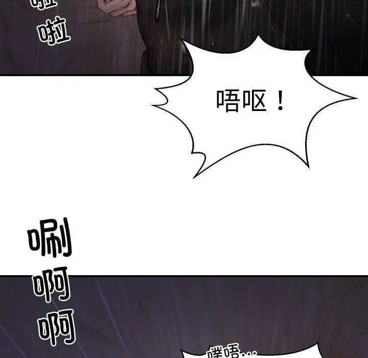 第45話