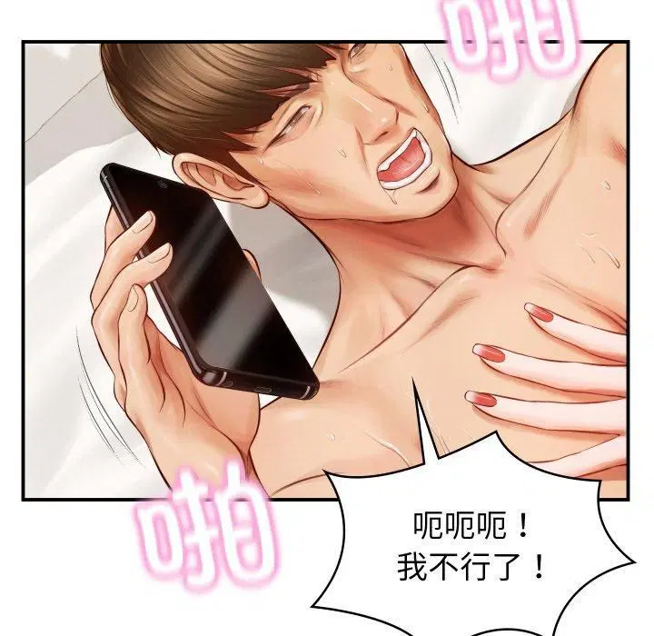 第45話