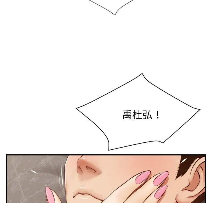 第45話