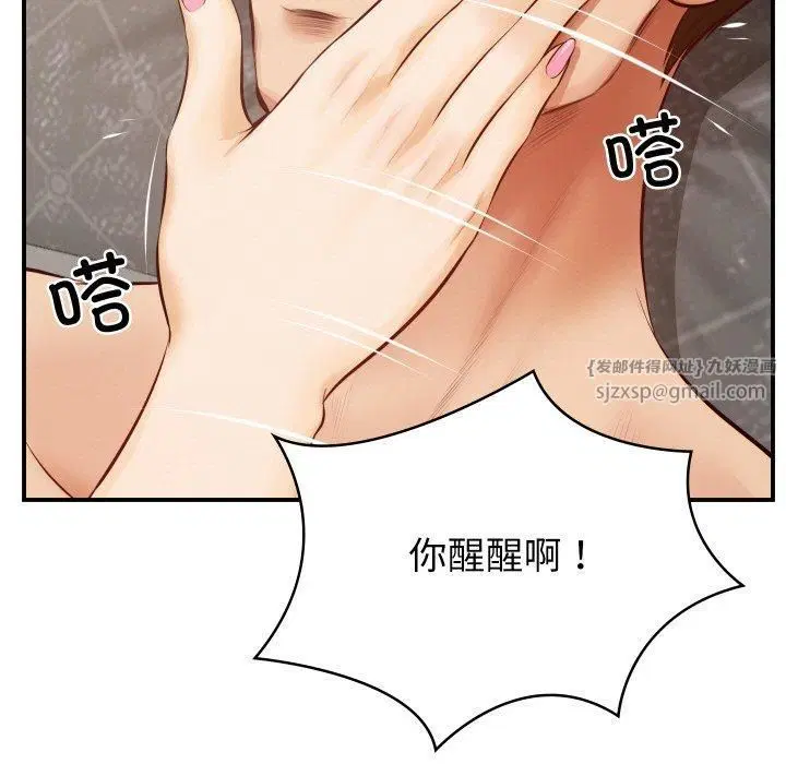 第45話