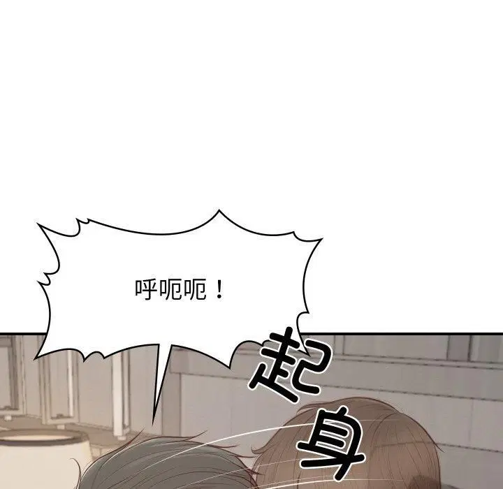第45話