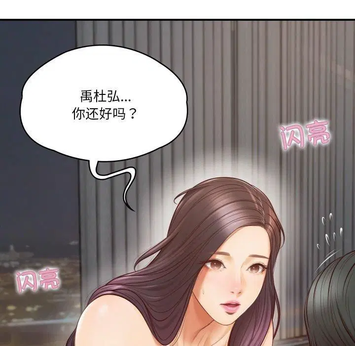 第45話