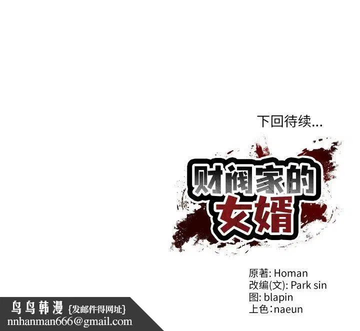 第45話