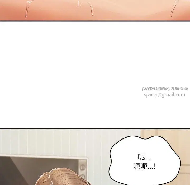 第45話