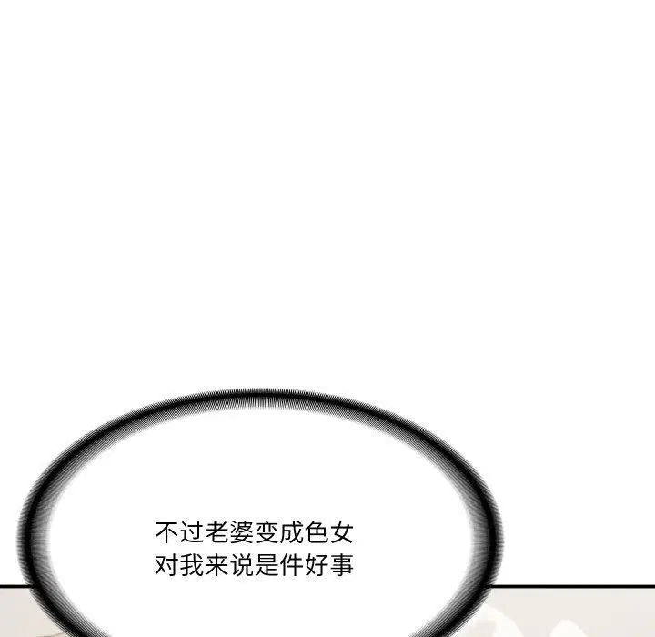 第45話