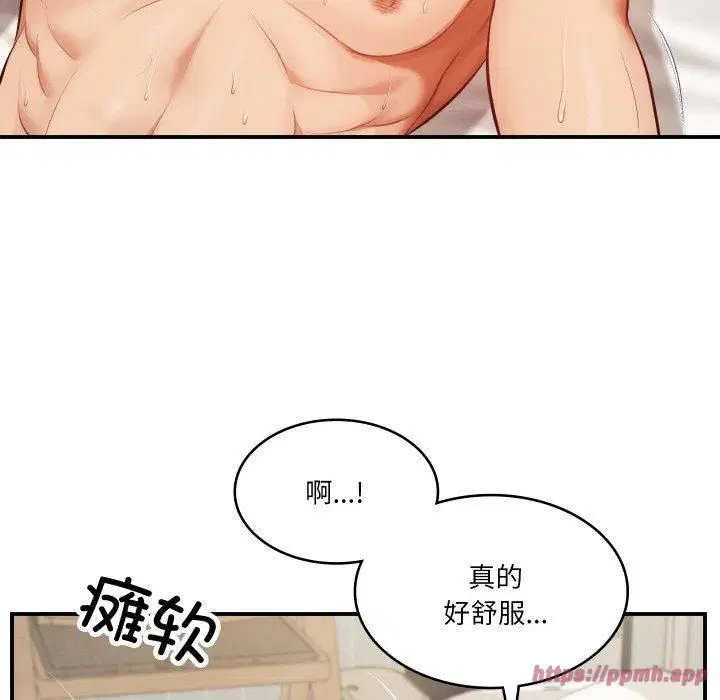 第45話