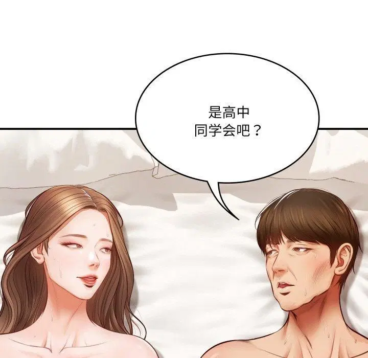 第45話