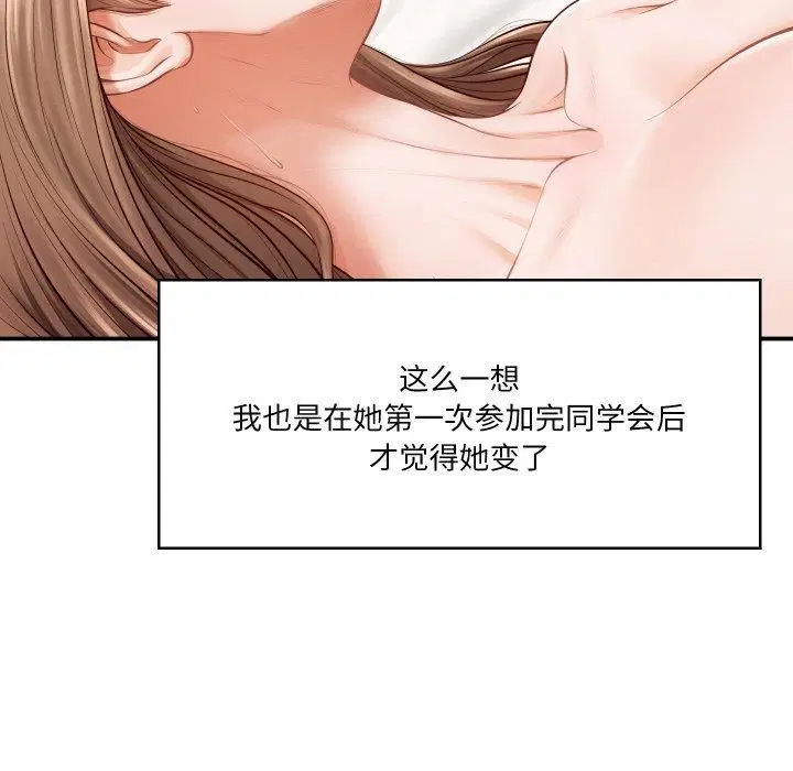 第45話