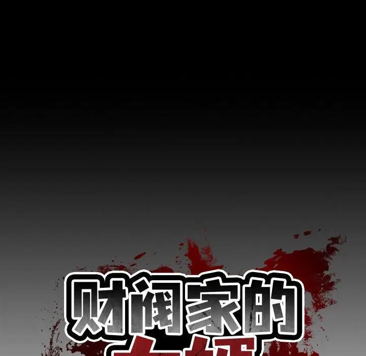 第45話
