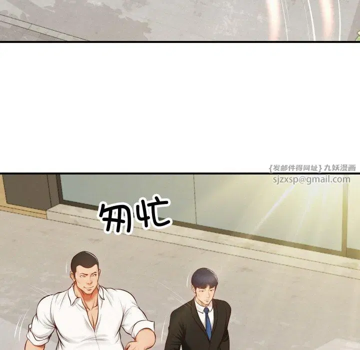 第45話