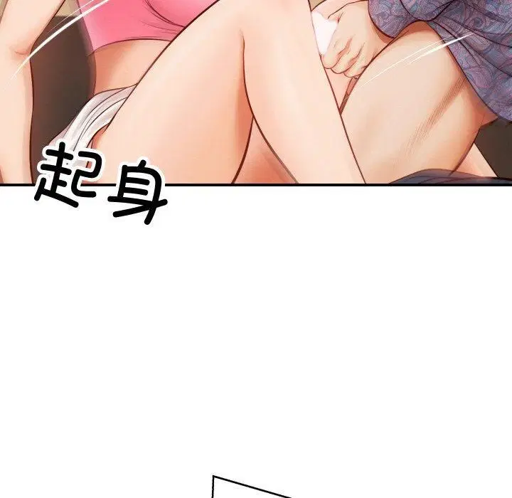 第45話