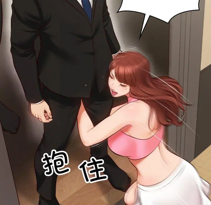 第45話