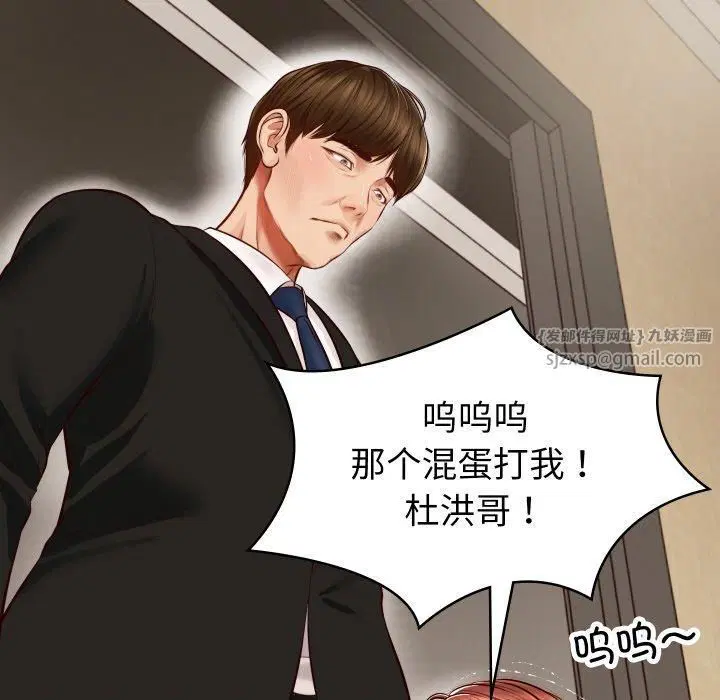 第45話