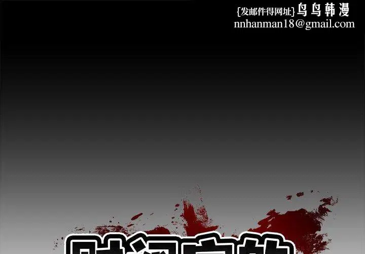 第46話
