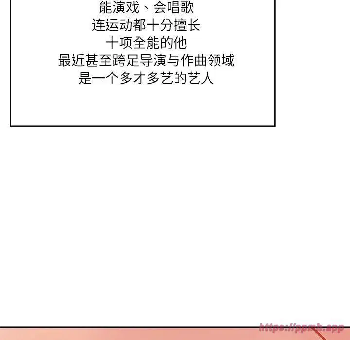 第46話