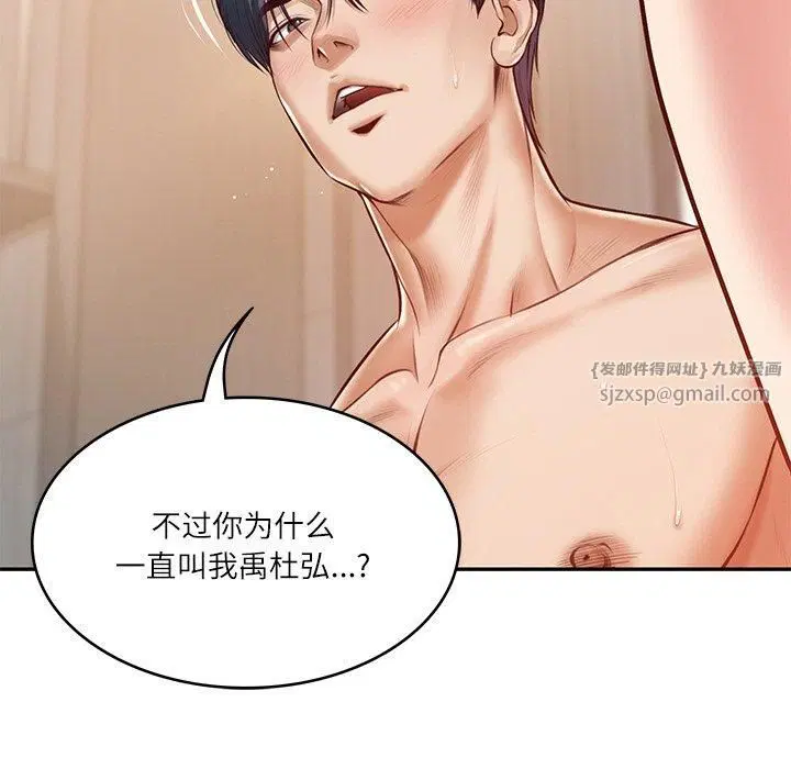第46話